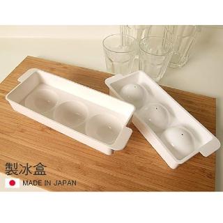 【寶盒百貨】日本製 yukipon球狀製冰器 3格球型 有蓋 製冰盒 冰塊(廚房用品 餐廚 夏天 消暑 飲料)
