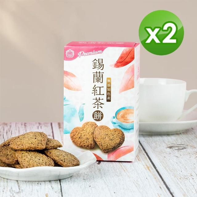 【義美 門市限定】Premium 錫蘭紅茶餅(88g x2盒)