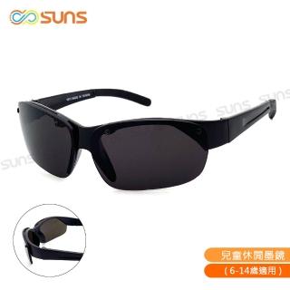【SUNS】台灣製兒童戶外休閒太陽眼鏡 經典黑 S113 防滑/抗UV400(採用PC防爆鏡片/防撞擊效果佳)