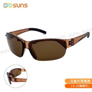【SUNS】台灣製兒童戶外休閒太陽眼鏡 經典茶 S113 防滑/抗UV400(採用PC防爆鏡片/防撞擊效果佳)