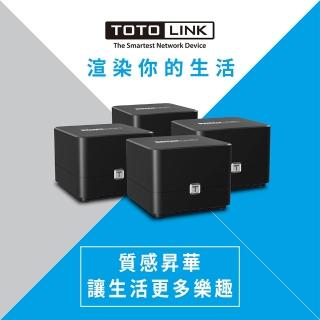 【TOTOLINK】4入組★T8 AC1200 Giga Mesh WiFi 全覆蓋路由器 分享器系統