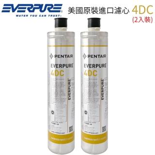 【Pentair】EVERPURE 美國原裝進口濾心 4DC(2入裝 平輸品)