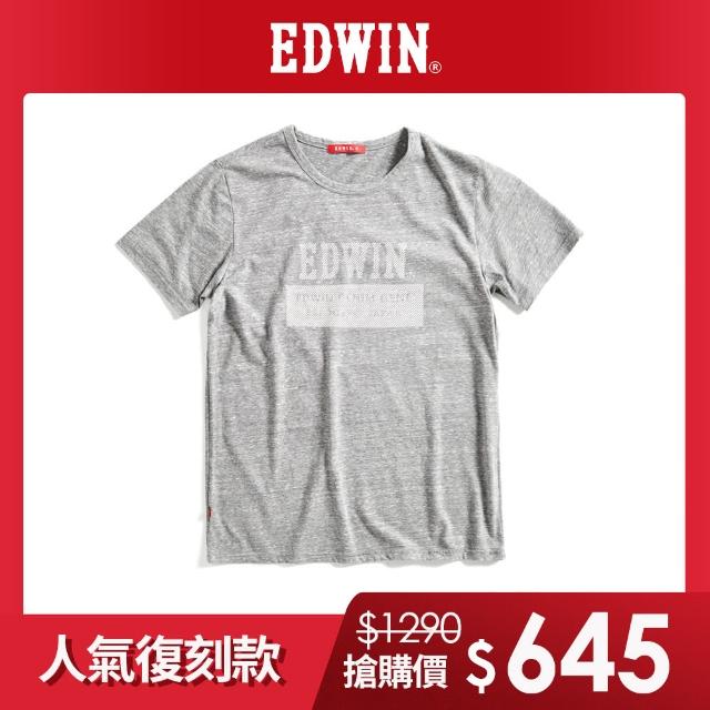 【EDWIN】男裝 人氣復刻款 斜紋經典LOGO短袖T恤(灰色)