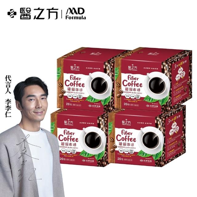 【台塑生醫醫之方】纖韻咖啡食品-炭焙黑咖啡x4盒(20包/盒)