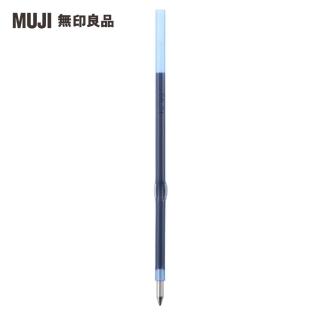 【MUJI 無印良品】透明管原子筆筆芯2號/藍0.7mm