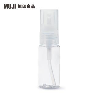 【MUJI 無印良品】PET分裝瓶/噴霧型.15ml
