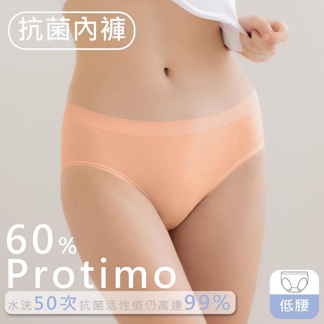 【EASY SHOP】iMEWE-Protimo抗菌密臀褲-低腰(嫩嫩肌膚)