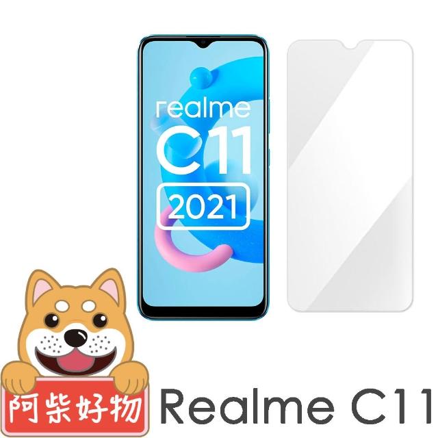【阿柴好物】Realme C11(非滿版 9H鋼化玻璃貼)