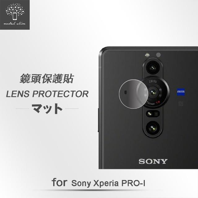 【Metal-Slim】Sony Xperia PRO-I(鏡頭玻璃保護貼)