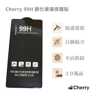 【Cherry】SAMSUNG A71 6.7吋 3D曲面99H鋼化玻璃滿版保護貼(Galaxy A71 專用)