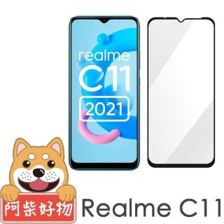 【阿柴好物】Realme C11(滿版全膠玻璃貼)