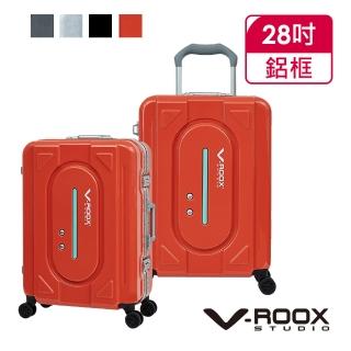 【V-ROOX STUDIO】春季購物節 ALIENS 28吋 異星巡航硬殼鋁框行李箱(4色可選)