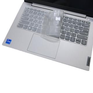 【Ezstick】Lenovo ThinkBook 14 G2 iTL GEN2 2代 奈米銀抗菌TPU 鍵盤保護膜(鍵盤膜)