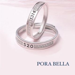 【Porabella】925純銀鋯石對戒-愛永恆 情侶對戒 ring