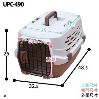 【IRIS】寵物提籠S(UPC-490)