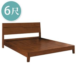 【BODEN】明娜6尺雙人加大胡桃色實木床架/床組(不含床墊)