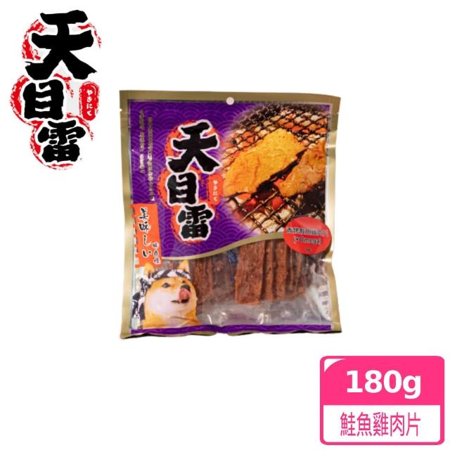 【天目雷】香烤鮭魚雞肉片+Omega 180g(台灣製造 嚴選食材 品質安心)