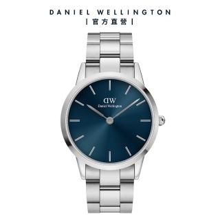 【Daniel Wellington】DW 手錶 Iconic Link Arctic 36mm/40ｍｍ極光藍精鋼錶(DW00100458)