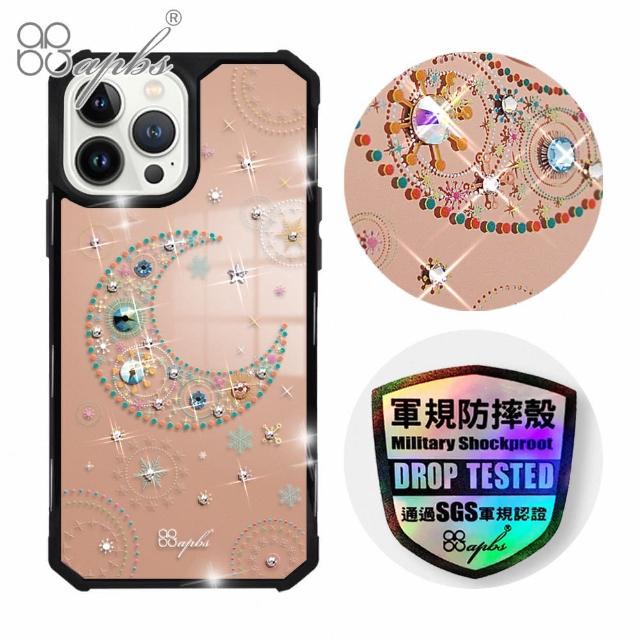 【apbs】iPhone 13 Pro Max / 13 Pro / 13 軍規防摔鏡面水晶彩鑽手機殼(星月-黑殼)