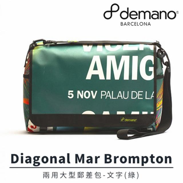 【Demano】Diagonal Mar Brompton 兩用大型郵差包-文字綠(B2DM-DMB-MC445N)