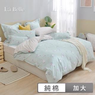 【Fancy Belle】精梳棉防蹣抗菌吸濕排汗兩用被床包組-加大(多款任選)