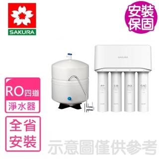 【SAKURA 櫻花】全省安裝 標準型RO淨水器(P0121)