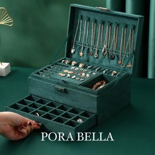 【Porabella】貴婦皮革首飾防水珠寶盒