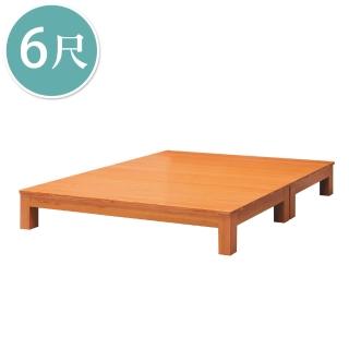 【BODEN】奧納斯6尺雙人原木色實木加大床底(不含床頭片)