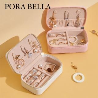 【Porabella】小眾皮革首飾盒 長方形 珠寶盒 小巧輕便 絨布盒飾品盒 戒指項鍊耳環耳夾收納