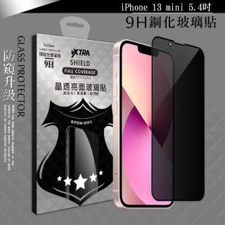 【VXTRA】iPhone 13 mini 5.4吋 全膠貼合 防窺滿版疏水疏油9H鋼化頂級玻璃膜-黑