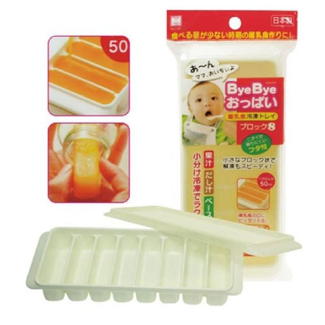 【寶盒百貨】日本製 安心衛生 ByeBye 製冰盒 長型8格(離乳食品冷凍盒 副食品冷凍盒)