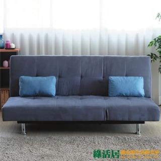 【綠活居】海布斯 時尚亞麻布展開式沙發床(二色可選)
