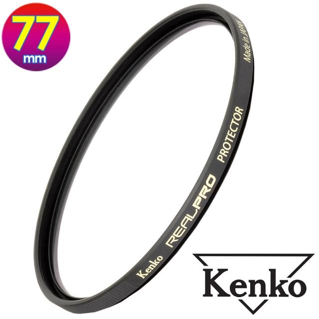 【Kenko】77mm REAL PRO / REALPRO PROTECTOR(公司貨 薄框多層鍍膜保護鏡 高透光 防水抗油污 日本製)