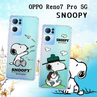 【SNOOPY 史努比】OPPO Reno7 Pro 5G 漸層彩繪空壓手機殼