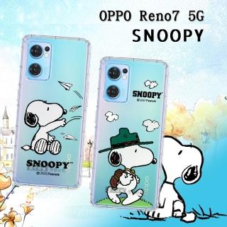 【SNOOPY 史努比】OPPO Reno7 5G 漸層彩繪空壓手機殼