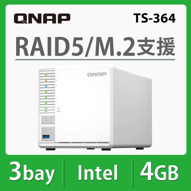 【QNAP 威聯通】TS-364-4G 3Bay NAS 網路儲存伺服器
