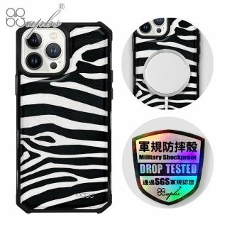 【apbs】iPhone 13 Pro Max / 13 Pro / 13 軍規防摔皮革磁吸手機殼(斑馬紋-黑殼)
