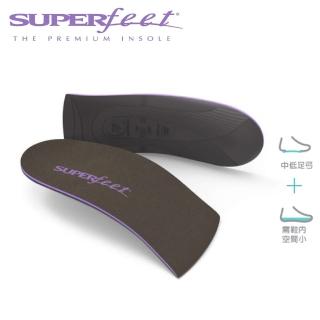 【美國SUPERfeet】健康超級鞋墊(女性碳纖高跟鞋鞋墊)