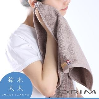 【ORIM】LISSE今治極柔長纖匹馬棉毛巾-共3色(鈴木太太公司貨)