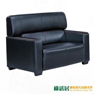 【綠活居】馬蘭斯 時尚黑透氣柔韌皮革二人座沙發椅