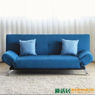 【綠活居】布斯 時尚亞麻布展開式沙發床(二色可選)