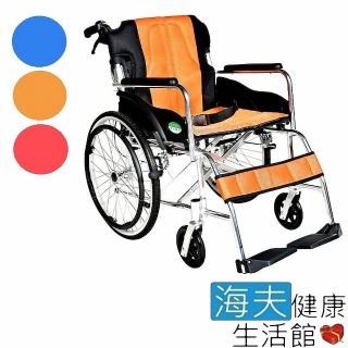 【海夫健康生活館】頤辰20吋輪椅 輪椅-B款 鋁合金/可折背/收納式/攜帶型 橘、紅、藍三色可選(YC-868)