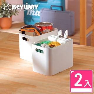 【KEYWAY 聯府】妮娜4號收納盒-2入(附隔板 置物 整理盒 MIT台灣製造)