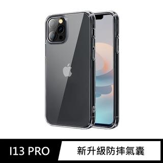 【General】iPhone 13 Pro 手機殼 i13 Pro 6.1吋 保護殼 隱形防摔氣囊氣墊軟邊保護套