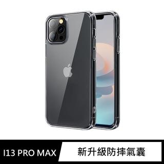 【General】iPhone 13 Pro Max 手機殼 i13 Pro Max 6.7吋 保護殼 隱形防摔氣囊氣墊軟邊保護套
