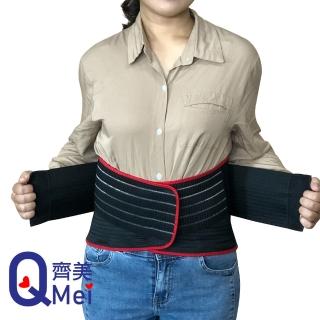 【Qi Mei 齊美】鍺x磁能 健康能量竹炭護腰1入組-台灣製(磁力貼 痠痛藥布 運動 護具)