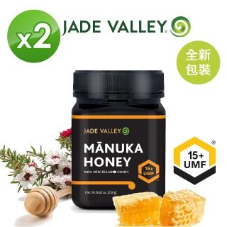 【Jade Valley】紐西蘭UMF15+麥蘆卡蜂蜜(250g 2入組)