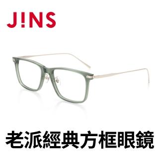 【JINS】JINS 老派經典方框眼鏡(MCF-19S-398)