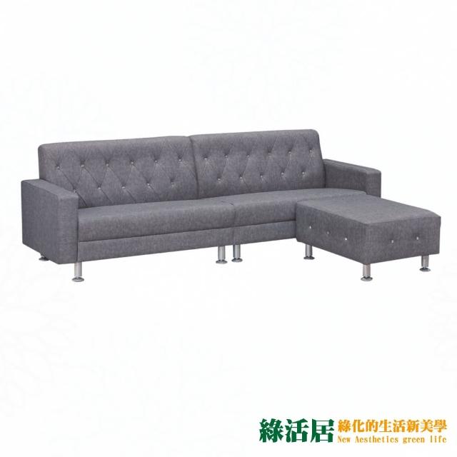 【綠活居】艾歐朗  時尚灰布紋皮革L型沙發椅組合(四人座＋椅凳)