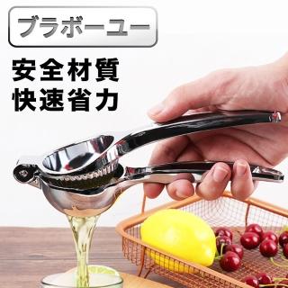【百寶屋】手動擠壓省力水果榨汁機/壓汁器